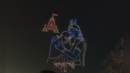 शिप्रा के घाट पर मना सृष्टि आरंभ दिवस, 1000 ड्रोन से बनाई भगवान महाकाल, श्रीकृष्ण और सम्राट विक्रमादित्य की आकृतियां