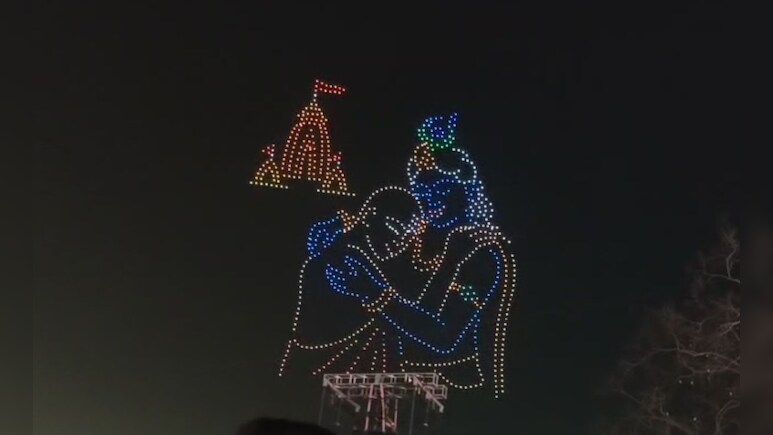 शिप्रा के घाट पर मना सृष्टि आरंभ दिवस, 1000 ड्रोन से बनाई भगवान महाकाल, श्रीकृष्ण और सम्राट विक्रमादित्य की आकृतियां