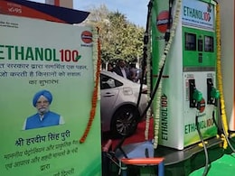 पेट्रोल में एथेनॉल मिलाने से हुई विदेशी मुद्रा की बचत, जानें कितना लक्ष्य हुआ हासिल पेट्रोल में एथेनॉल मिलाने से हुई विदेशी मुद्रा की बचत, जानें कितना लक्ष्य हुआ हासिल