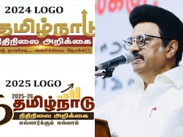 Rupee Symbol Row तामिळनाडूच्या मुख्यमंत्र्यांनी हटवलेल्या ₹ चिन्हाचे DMK बरोबरच कनेक्शन! वाचा इतिहास Rupee Symbol Row तामिळनाडूच्या मुख्यमंत्र्यांनी हटवलेल्या ₹ चिन्हाचे DMK बरोबरच कनेक्शन! वाचा इतिहास