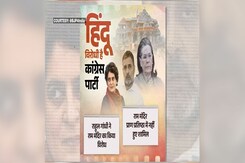 BJP Vs Congress Over Maha Kumbh, Ram Temple Event Attendance BJP Vs Congress Over Maha Kumbh, Ram Temple Event Attendance