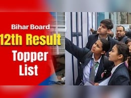 Bihar Board 12th Result: 86.50 प्रतिशत छात्र हुए पास, यहां जानिए किस जिले से निकले कितने टॉपर Bihar Board 12th Result: 86.50 प्रतिशत छात्र हुए पास, यहां जानिए किस जिले से निकले कितने टॉपर