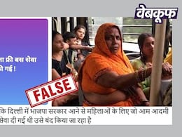 दिल्ली: महिलाओं के लिए फ्री बस सेवा बंद होने का यह दावा झूठा है