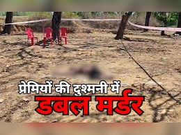 लड़की के लिए मर्डर: दो प्रेमियों की दुश्मनी बनी खूनी खेल, एक ने प्रेमी और उसके साथी को मार डाला लड़की के लिए मर्डर: दो प्रेमियों की दुश्मनी बनी खूनी खेल, एक ने प्रेमी और उसके साथी को मार डाला