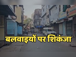 Mhow Violence: चैम्पियंस ट्रॉफी में जीत के जश्न के दौरान महू हिंसा मामले में 17 लोगों पर FIR, 10 से अधिक लोग थे घायल Mhow Violence: चैम्पियंस ट्रॉफी में जीत के जश्न के दौरान महू हिंसा मामले में 17 लोगों पर FIR, 10 से अधिक लोग थे घायल