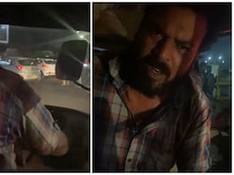 नोएडा: ऑटो रिक्शावाले का सवारी के साथ गाली-गलौज, मारपीट का वीडियो वायरल, एक्शन में पुलिस नोएडा: ऑटो रिक्शावाले का सवारी के साथ गाली-गलौज, मारपीट का वीडियो वायरल, एक्शन में पुलिस