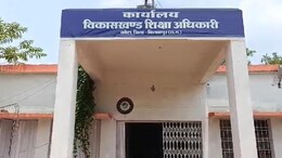 Corruption: भ्रष्टाचार के आरोप में हटाए गए बीईओ और क्लर्क को किया निलंबित, कलेक्टर के निर्देश पर कार्रवाई