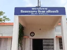 Corruption: भ्रष्टाचार के आरोप में हटाए गए बीईओ और क्लर्क को किया निलंबित, कलेक्टर के निर्देश पर कार्रवाई