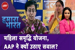 International Womens Day 2025: Mahila Samridhi Yojana, महिला दिवस पर लॉन्च | Hamaara Bharat International Womens Day 2025: Mahila Samridhi Yojana, महिला दिवस पर लॉन्च | Hamaara Bharat