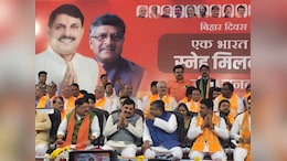 BJP क्यों मना रही है इंदौर में पहली बार 'बिहार दिवस' ? सीएम बोले '...हीरे ही हीरे भरे पड़े हैं'