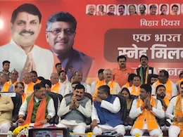 BJP क्यों मना रही है इंदौर में पहली बार 'बिहार दिवस' ? सीएम बोले '...हीरे ही हीरे भरे पड़े हैं' BJP क्यों मना रही है इंदौर में पहली बार 'बिहार दिवस' ? सीएम बोले '...हीरे ही हीरे भरे पड़े हैं'