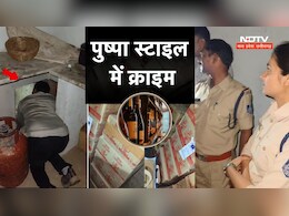 घर में किचन, किचन में सीक्रेट दरवाजा... पीछे छुपा रखी थी 75 कार्टून शराब, पुलिस ने दबोचा