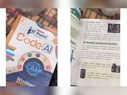 दूसरी क्लास के बच्चे को पढ़ाया जा रहा यूट्यूब, AI से जुड़ी चीजें, किताब देखकर आप हो जाएंगे हैरान