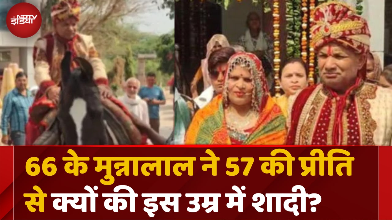 वृद्धा आश्रम में मिला जीवन साथी, 66 के मुन्नालाल और 57 की प्रीती ने लिए 7 फेरे