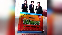 Shah Rukh Khan, Ajay Devgn, Tiger Shroff Get Notice Over Pan Masala Ad