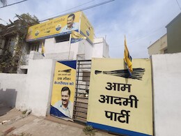 तीन माह से बकाया AAP के कार्यालय का किराया और बिजली बिल, जड़ा ताला, पार्टी ने कहा ये ठीक नहीं तीन माह से बकाया AAP के कार्यालय का किराया और बिजली बिल, जड़ा ताला, पार्टी ने कहा ये ठीक नहीं