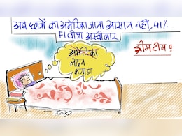 आज का कार्टून, 24 मार्च 2025 आज का कार्टून, 24 मार्च 2025