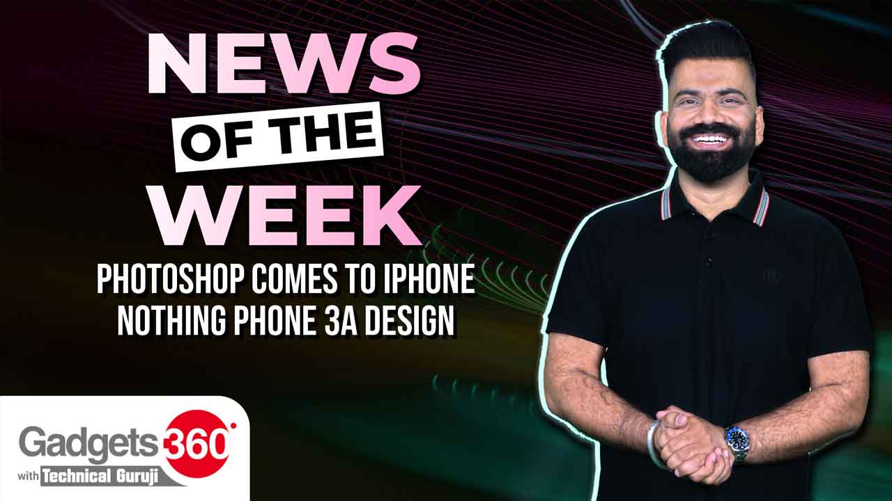Gadgets 360 With Technical Guruji: News of the Week [March 1, 2025]