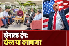 Tariff War: Donald Trump-Elon Musk की जोड़ी क्या करके मानेगी? | US | India | NDTV Election Café Tariff War: Donald Trump-Elon Musk की जोड़ी क्या करके मानेगी? | US | India | NDTV Election Café
