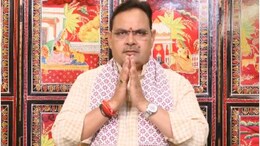 Rajasthan Diwas 2025: राजस्थान की जनता के लिए मुख्यमंत्री भजनलाल शर्मा का संदेश, प्रदेशवासियों से किया ये आह्वान