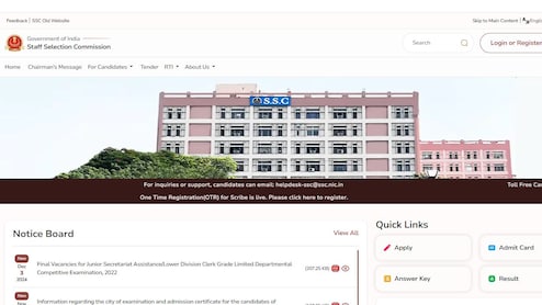 SSC MTS / Havaldar Exam 2025 : कब आएगा एडमिट कार्ड और क्या आगे बढ़ेगी एग्जाम डेट, यहां आपके लिए पूरी डिटेल