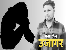 बलात्कार पीड़िता ने अपने ही बाप पर लगा दिया घिनौना आरोप, असली मुजरिम की गिरफ्तारी पर खुला गंदे खेल का राज बलात्कार पीड़िता ने अपने ही बाप पर लगा दिया घिनौना आरोप, असली मुजरिम की गिरफ्तारी पर खुला गंदे खेल का राज
