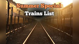 Summer Special Trains: इस बार रेलवे चलाएगा 1200 समर स्पेशल ट्रेनें,  इन तीन राज्यों को होगा सबसे ज्यादा फायदा