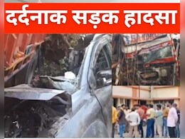  Breaking : महासमुंद में भीषण सड़क हादसा, 6 लोगों की मौत, एक गंभीर घायल, कार के उडे़ परखच्चे 