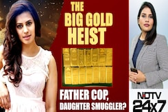 IPS Officer's Daughter | The Biggest Gold Heist Father Copy, Daughter Smuggler? IPS Officer's Daughter | The Biggest Gold Heist Father Copy, Daughter Smuggler?