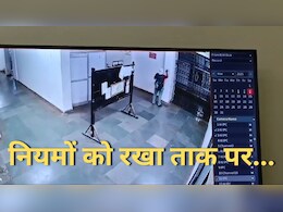 Balaghat: अपनी बात रखने के लिए अपनाया नक्सलियों का तरीका, महिला एवं बाल विकास विभाग के कर्मचारी ने चिपकाया पर्चा