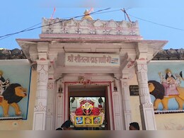 Rajasthan: शीतला माता मंदिर की रहस्यमयी ओखली, लाखों लीटर पानी डालने पर भी नहीं भरती
