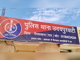 झुंझुनूं के उदयपुरवाटी में दिनदहाड़े युवती का अपहरण, 12 साल पहले भी किडनैप कर किया था दुष्कर्म झुंझुनूं के उदयपुरवाटी में दिनदहाड़े युवती का अपहरण, 12 साल पहले भी किडनैप कर किया था दुष्कर्म