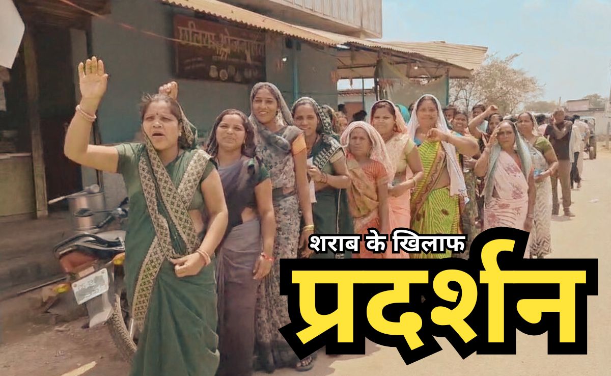 अचानक सरकारी शराब की दुकान के सामने आ धमकी सैकड़ों महिलाएं, हक्का-बक्का रह गया दुकानदार, जानें पूरा मामला?