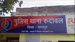Rajasthan: भरतपुर में आधी रात को 10वीं क्लास की नाबालिग़ छात्रा का अपहरण, पुलिस ने कुछ घंटों में कर दिया मामला हल&nbsp;&nbsp;