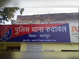 Rajasthan: भरतपुर में आधी रात को 10वीं क्लास की नाबालिग़ छात्रा का अपहरण, पुलिस ने कुछ घंटों में कर दिया मामला हल  