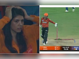 SRH vs LSG: बदनसीबी क्लासेन को ले डूबी, तो काव्या मारन का मुंह खुला रह गया, दुखी हुए फैंस SRH vs LSG: बदनसीबी क्लासेन को ले डूबी, तो काव्या मारन का मुंह खुला रह गया, दुखी हुए फैंस