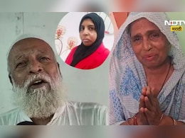 Sad Ending: आता ती भारतात कधीच परतणार नाही, दुबईत त्या लेकीसोबत काय झालं? Sad Ending: आता ती भारतात कधीच परतणार नाही, दुबईत त्या लेकीसोबत काय झालं?