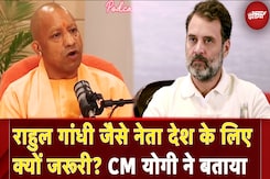 Yogi Adityanath ने Rahul Gandhi के उठाए गए सवालों पर किया तीखा प्रहार | UP CM Yogi Adityanath ने Rahul Gandhi के उठाए गए सवालों पर किया तीखा प्रहार | UP CM