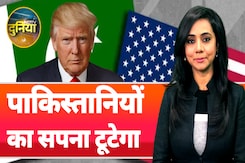 US Visa Ban: America क्यों बंद करने जा रहा है पाकिस्तानियों के वीज़ा? | Pakistan | NDTV Duniya US Visa Ban: America क्यों बंद करने जा रहा है पाकिस्तानियों के वीज़ा? | Pakistan | NDTV Duniya