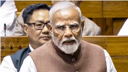 Parliament Budget Session: लाल किले से कही बात महाकुंभ में हुई साकार, पीएम मोदी ने 'सबका प्रयास' को दिया धन्यवाद