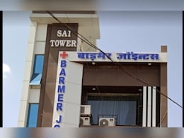 Rajasthan News: अस्पताल ने बच्चे के हाथ पर चढ़ा दिया था ग़लत प्लास्टर, अब देना होगा 2 लाख रुपए का हर्जाना Rajasthan News: अस्पताल ने बच्चे के हाथ पर चढ़ा दिया था ग़लत प्लास्टर, अब देना होगा 2 लाख रुपए का हर्जाना