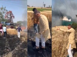 गेहूं की फसल में लगी आग, बुझाने खेत में कूदे मंत्री इंदर सिंह परमार, पीड़ित किसान से की मुलाकात गेहूं की फसल में लगी आग, बुझाने खेत में कूदे मंत्री इंदर सिंह परमार, पीड़ित किसान से की मुलाकात