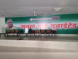 सरकार को दिए हैं अहम सुझाव, बिल देखने के बाद ही करेंगे फैसला: वक्फ विधेयक पर जेडीयू