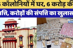 ACB Action: Jaipur में JDA इंजीनियर के कई ठिकानों पर ACB का छापा ACB Action: Jaipur में JDA इंजीनियर के कई ठिकानों पर ACB का छापा