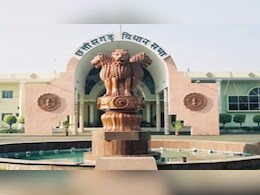 छत्तीसगढ़ विधानसभा में विपक्ष ने क्यों किया वॉकआउट ?&nbsp;उठा भूअर्जन घोटाले का मुद्दा