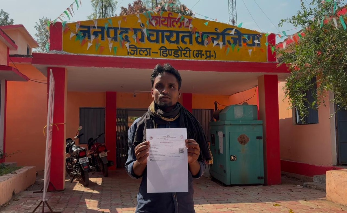 Dindori: जिंदा हूं सरकार! कागजों में मृत युवक ने पंचायत से लेकर कलेक्टर तक लगाई गुहार