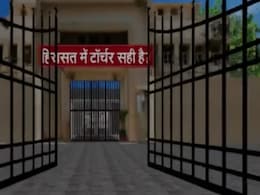 कस्टोडियल डेथ भारत में क्यों इतना आम, पुलिस हिरासत में टॉर्चर कितना जायज? कस्टोडियल डेथ भारत में क्यों इतना आम, पुलिस हिरासत में टॉर्चर कितना जायज?