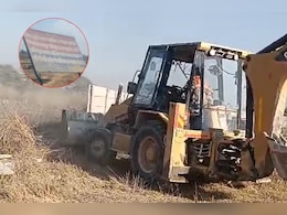 UP में थाने के लिए आवंटित जमीन पर दबंगों का कब्जा, बाउंड्री करवा कर लगाया था ताला, अब चला बुलडोजर UP में थाने के लिए आवंटित जमीन पर दबंगों का कब्जा, बाउंड्री करवा कर लगाया था ताला, अब चला बुलडोजर