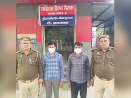 नोएडा: कोर्ट में फर्जी दस्तावेज दिखा कराई जमानत, फिर नाबालिग पीड़िता का किया अपहरण, पढ़ें पूरा मामला