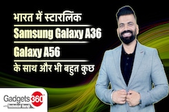 Gadgets 360 With Technical Guruji: Jio Partners SpaceX, Xiaomi 15 Series और Samsung Galaxy A56 Gadgets 360 With Technical Guruji: Jio Partners SpaceX, Xiaomi 15 Series और Samsung Galaxy A56